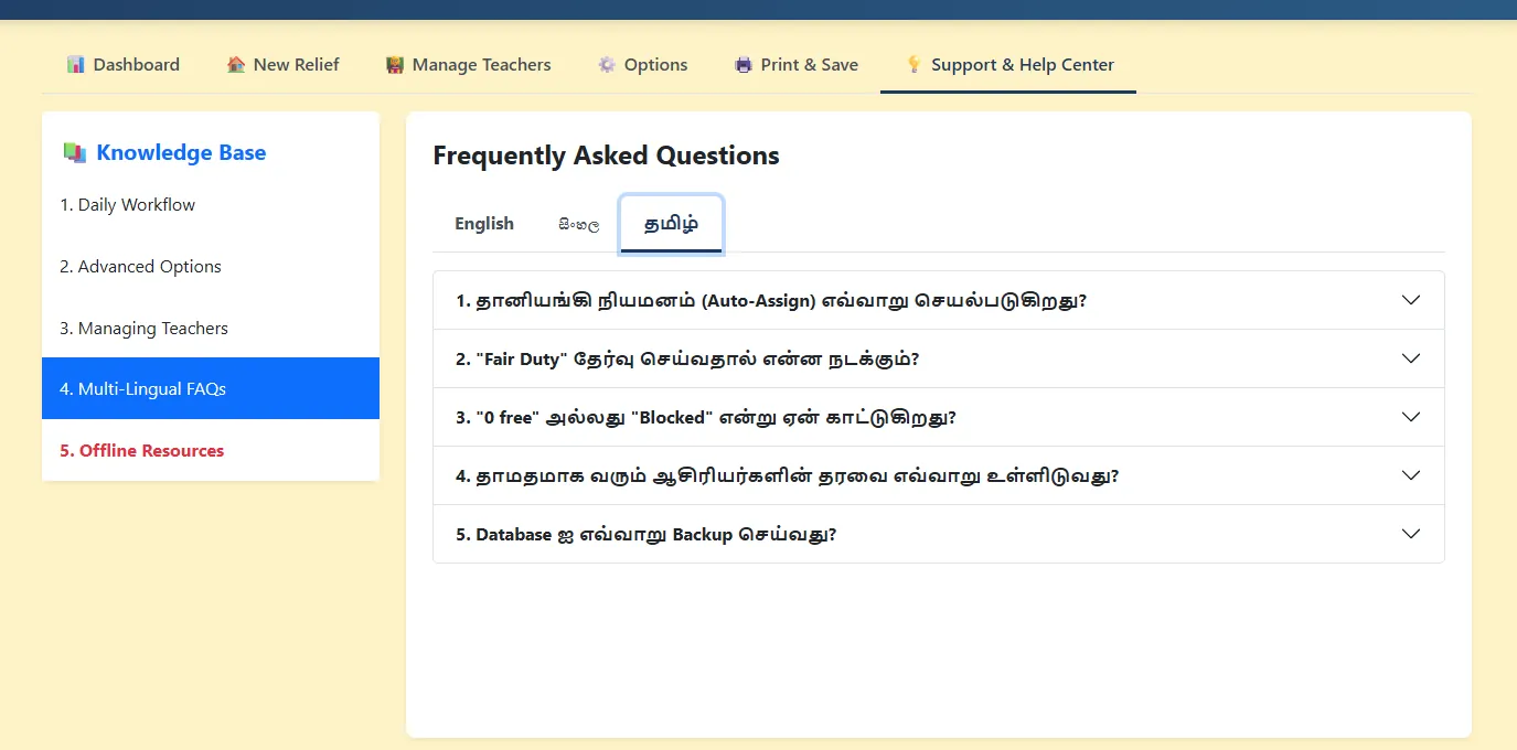 Frequently Asked Questions in English, Sinhala and Tamil